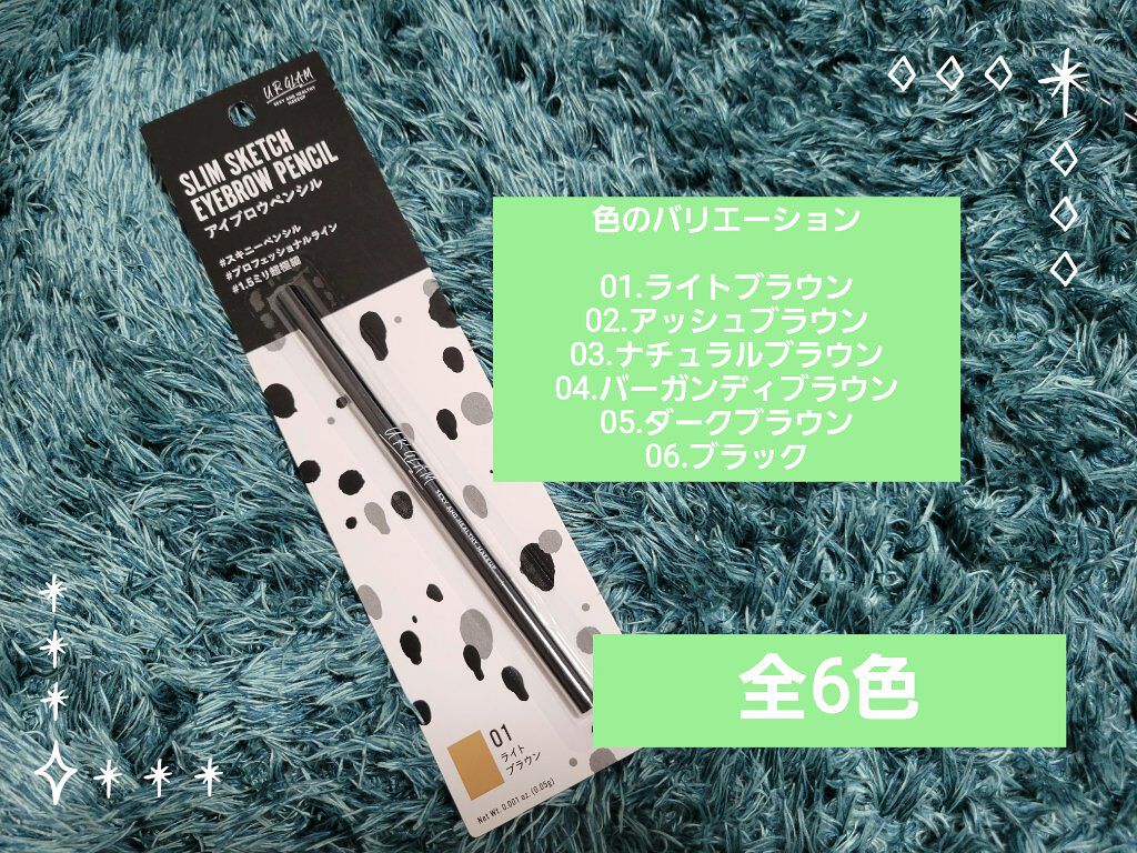 スリムスケッチアイブロウペンシル/U R GLAM/アイブロウペンシルを使ったクチコミ（2枚目）