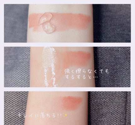クリアクレンジング ココナッツ/世田谷コスメ/クレンジングジェルを使ったクチコミ(2枚目)