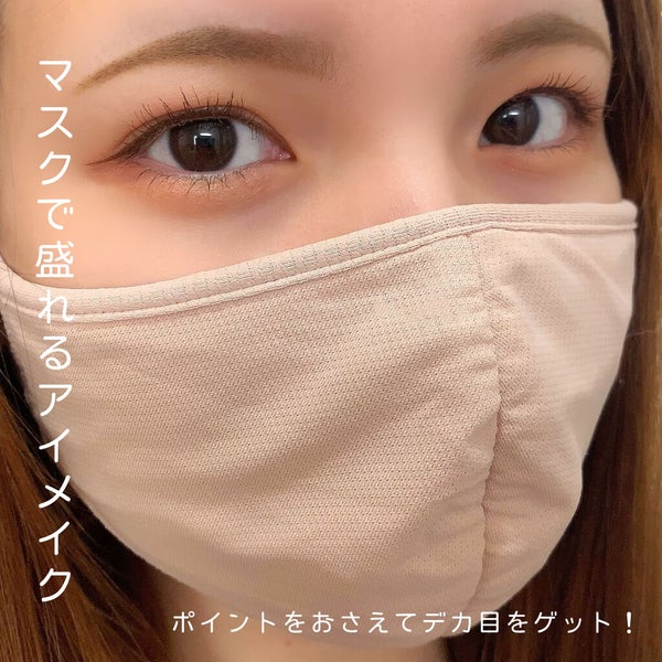 アイカラーレーション/LUNASOL/アイシャドウパレット by Kei