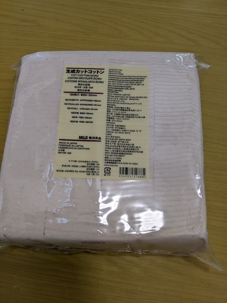 アルビオン フェイシャルコットンＬ（ソフト）/ALBION/コットンを使ったクチコミ（1枚目）