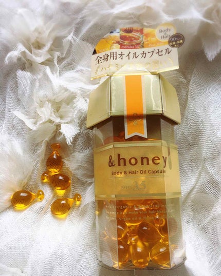 ボディ&ヘア オイルカプセル 3.5/&honey/ヘアオイルを使ったクチコミ(1枚目)