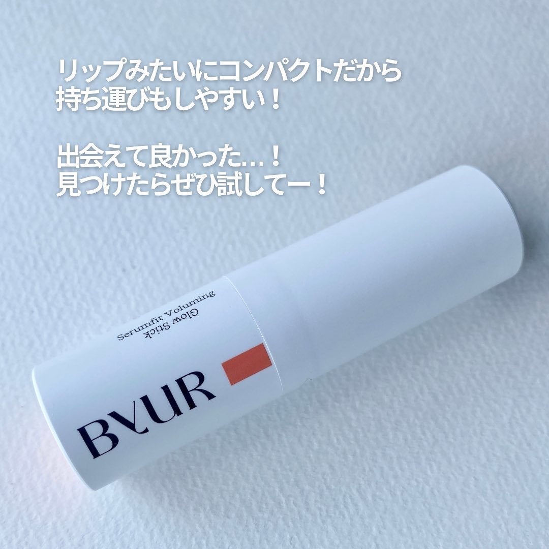 セラムフィット ボリューミング グロースティック/ByUR/ジェル・クリームチークを使ったクチコミ(5枚目)