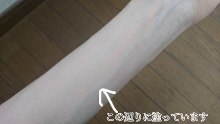 すっぴんメイカー CCリキッド/インテグレート/CCクリームを使ったクチコミ(7枚目)