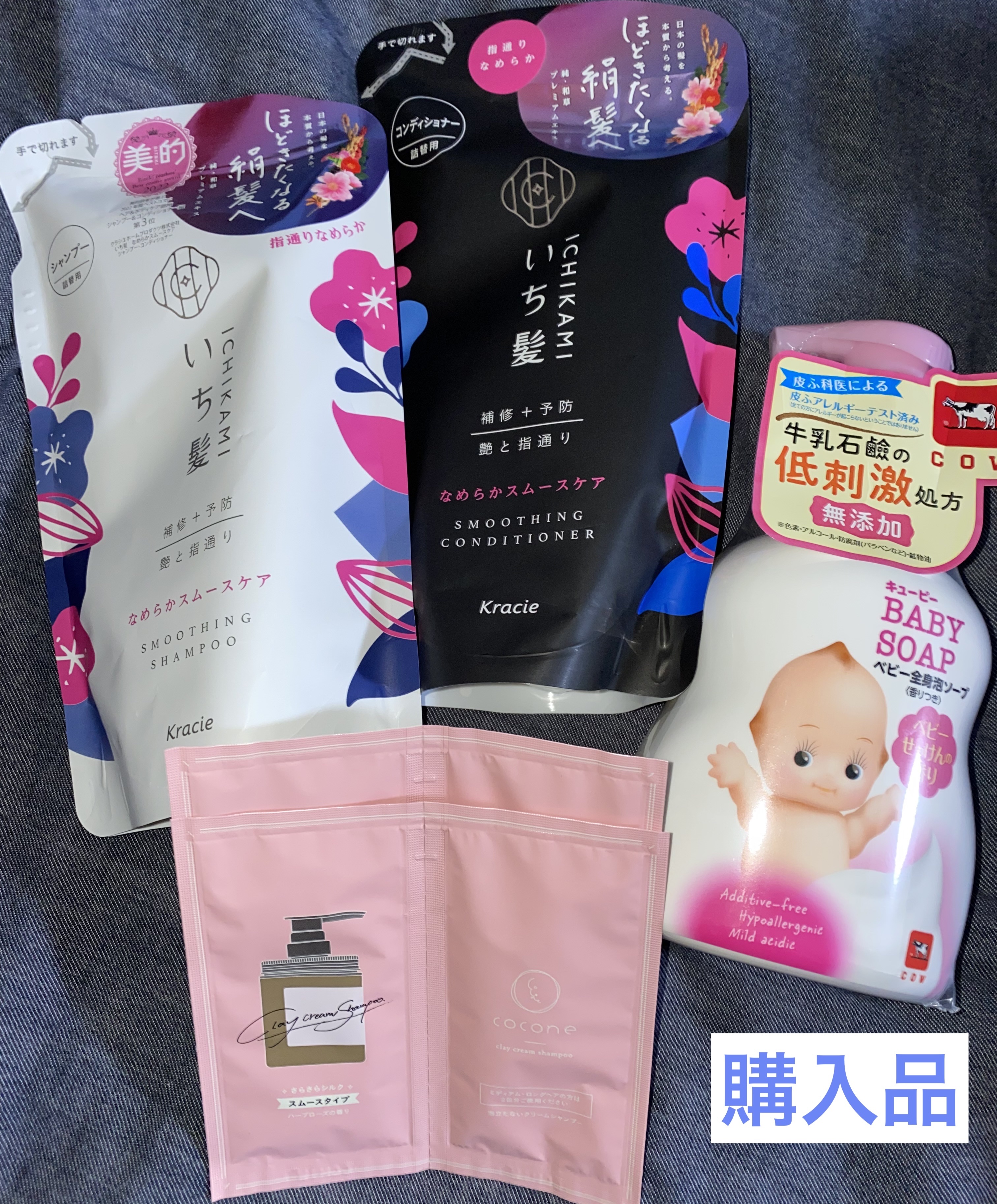 なめらかスムースケア シャンプー／コンディショナー コンディショナー詰替用 330g/いち髪/市販シャンプーを使ったクチコミ（1枚目）