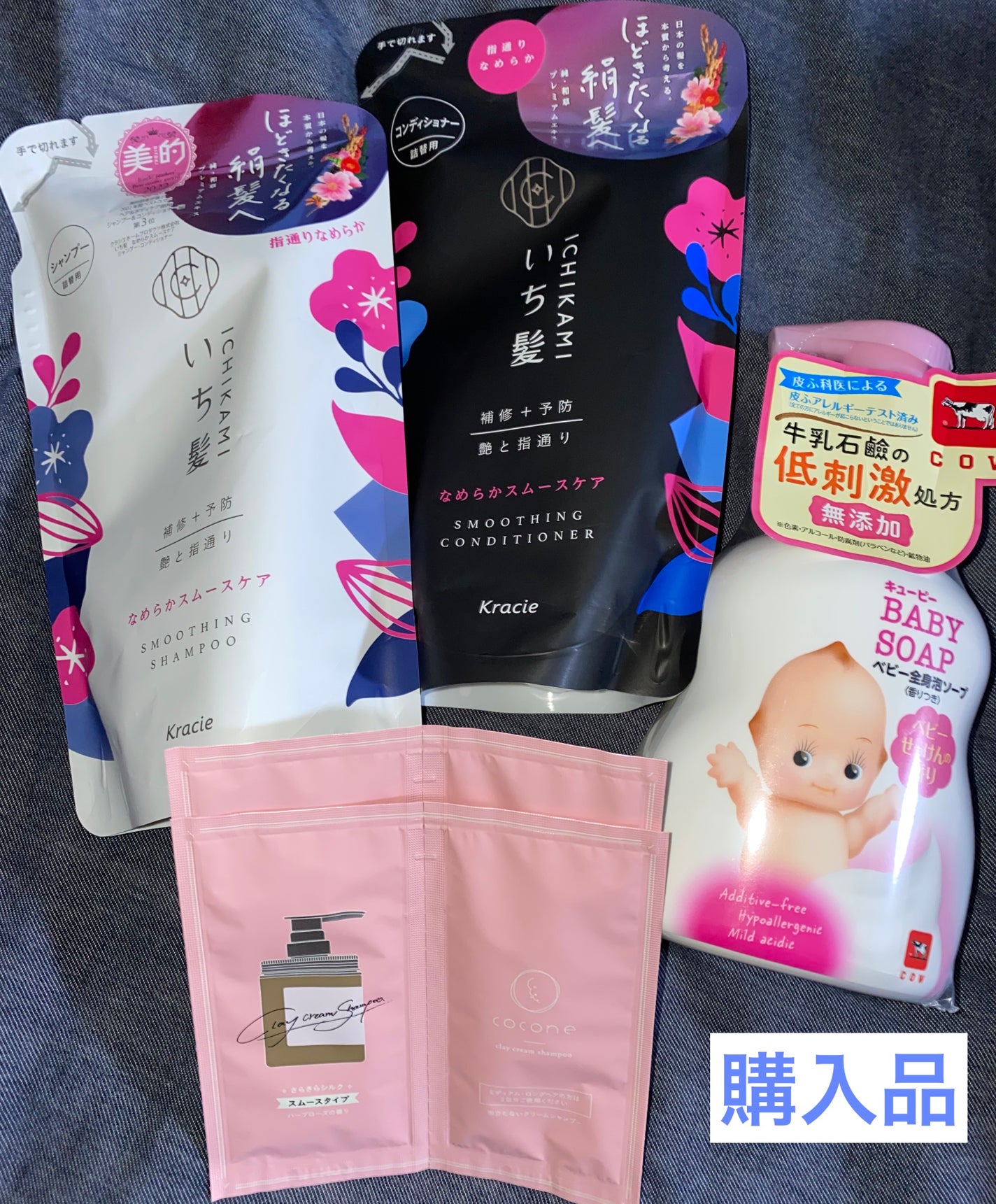 なめらかスムースケア シャンプー/コンディショナー/いち髪/市販シャンプーを使ったクチコミ(1枚目)