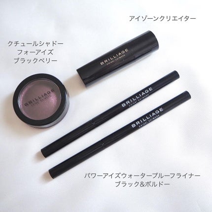 アイゾーン クリエイター/ブリリアージュ/スティックコンシーラーを使ったクチコミ(3枚目)