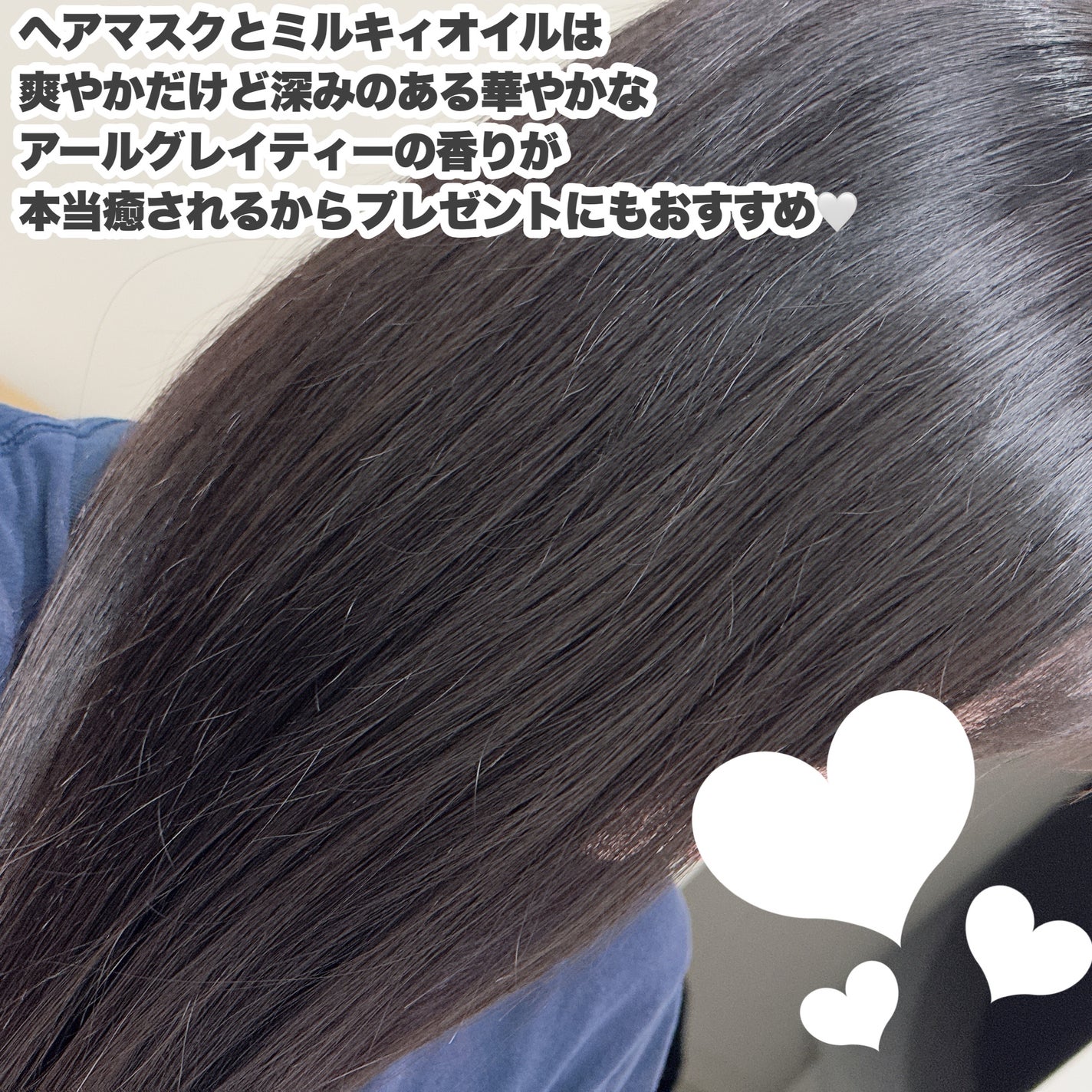 キュートヘアケアエッセンス/iqumore/頭皮ローションを使ったクチコミ(8枚目)