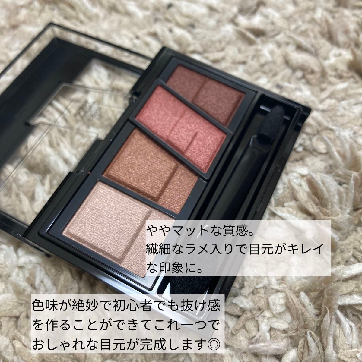 デザイニングブラウンアイズ/KATE/アイシャドウパレットを使ったクチコミ(2枚目)