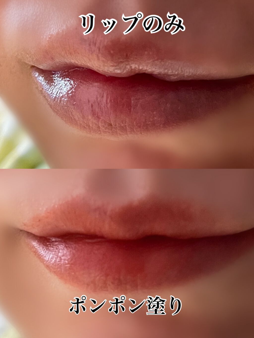 スーパーマットリップ＆チークマッド/INTO U/口紅を使ったクチコミ（2枚目）