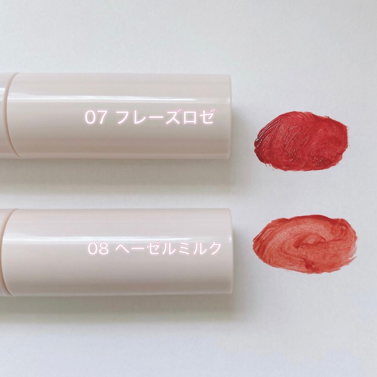 ジューシーリップティント/キャンメイク/口紅を使ったクチコミ(6枚目)