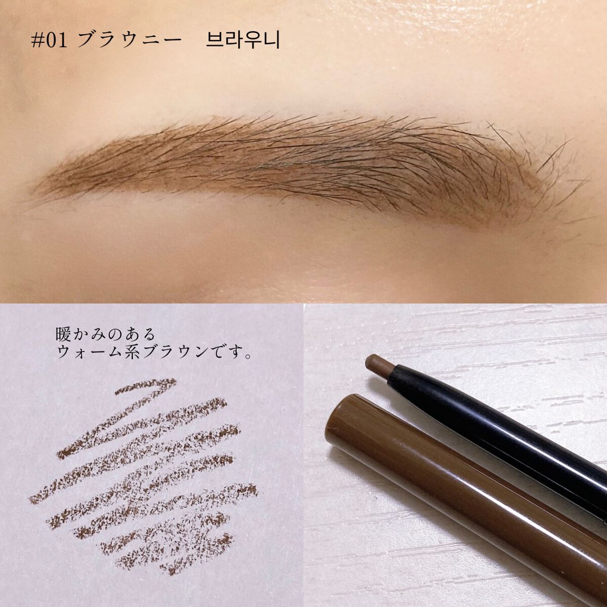 スリムアイブロウペンシル/COSNORI/アイブロウペンシルを使ったクチコミ(5枚目)