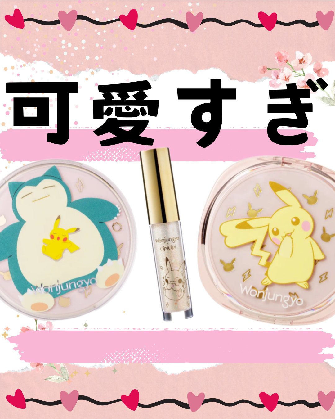 ウォンジョンヨ フィクシングブラーパウダー N/Wonjungyo/ルースパウダーを使ったクチコミ（1枚目）