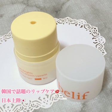 姫猫₍˄·͈༝·͈˄₎◞ on LIPS 「保湿力レベチ★冬でもぷるリップ👄❤️/#PR#belif@be..」（1枚目）