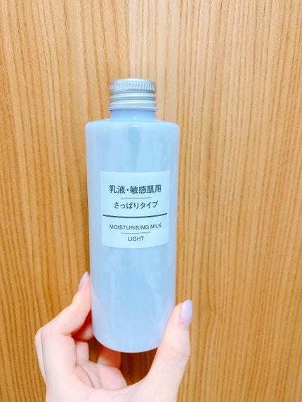 乳液・敏感肌用・さっぱりタイプ/無印良品/乳液を使ったクチコミ(1枚目)