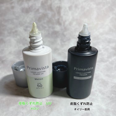 スキンプロテクトベース＜皮脂くずれ防止＞SPF50/プリマヴィスタ/化粧下地を使ったクチコミ（2枚目）