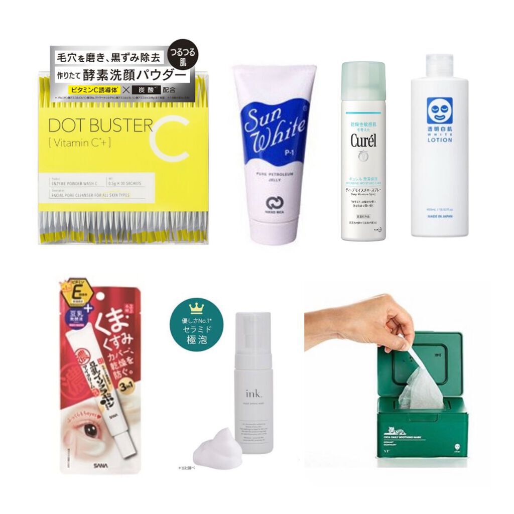 薬用モイストアミノウォッシュ/ink./洗顔フォームを使ったクチコミ（2枚目）