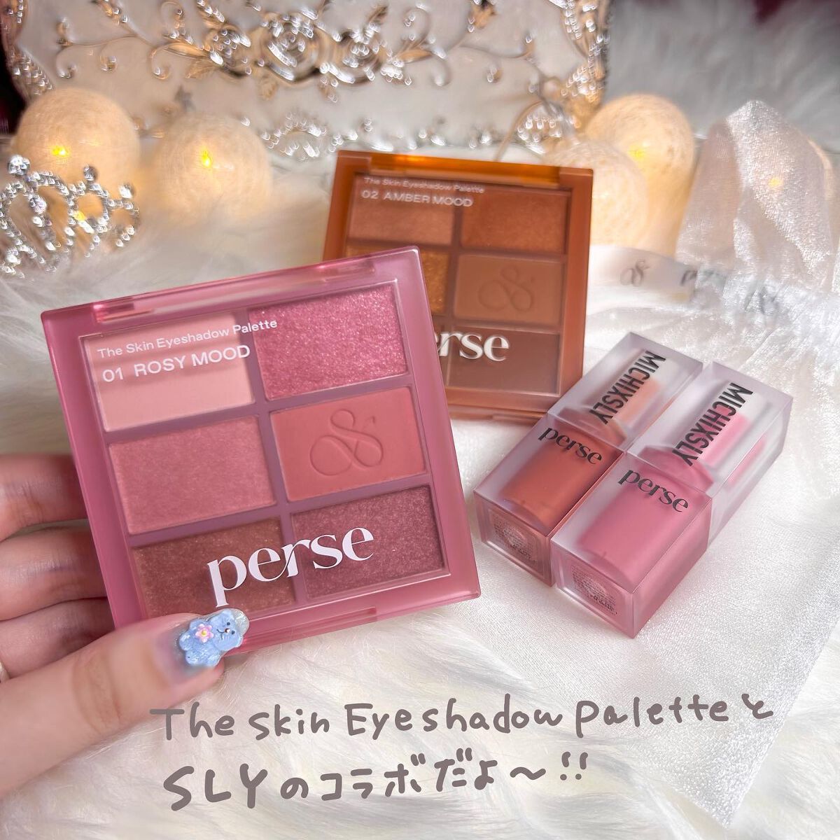 ザ スキン アイシャドウ パレット/perse/アイシャドウパレットを使ったクチコミ（2枚目）