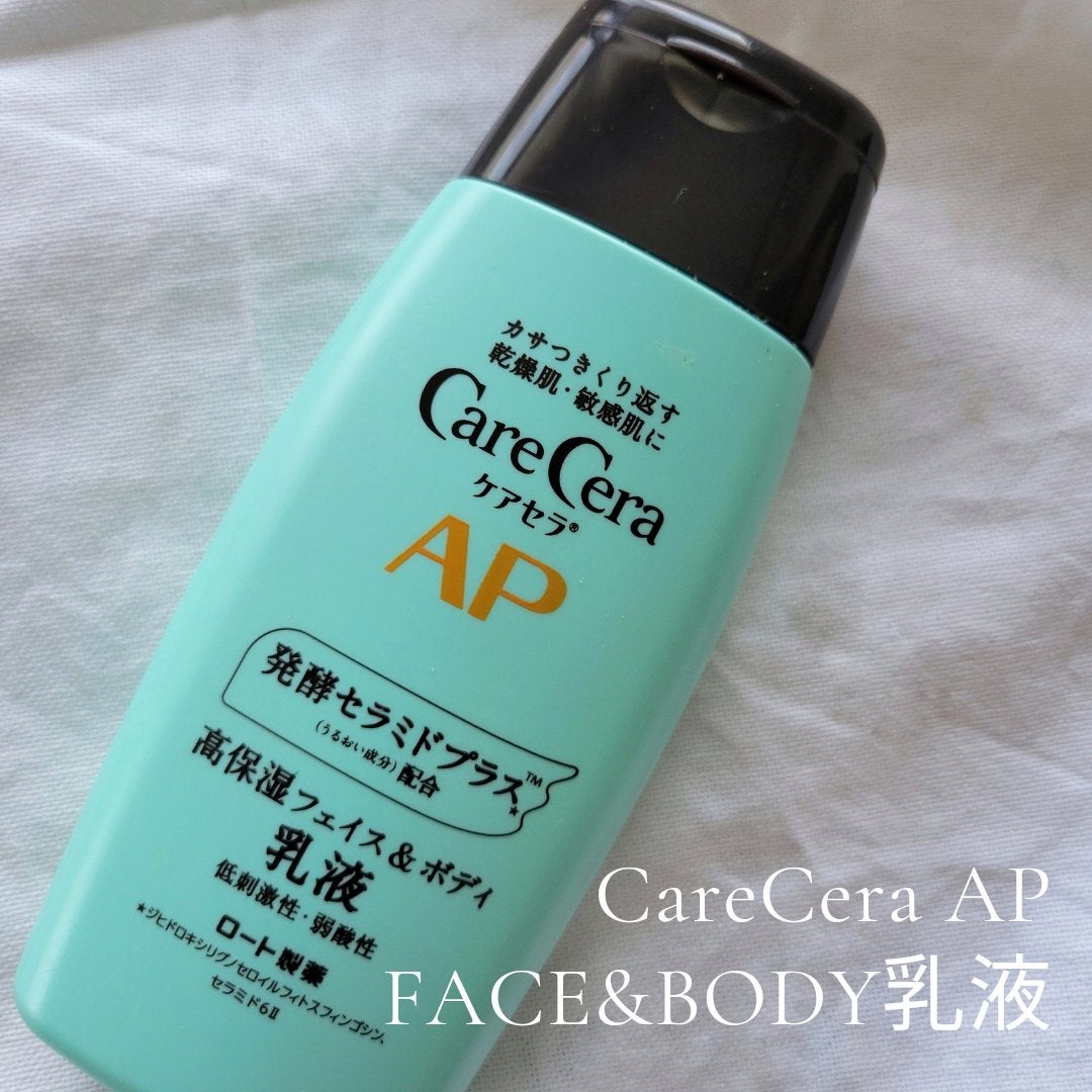 ケアセラ APフェイス&ボディ乳液/ケアセラ/ボディミルクを使ったクチコミ(1枚目)
