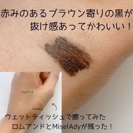 ミゼルエディ カールアップマスカラ/ミゼルエディ/マスカラを使ったクチコミ(5枚目)