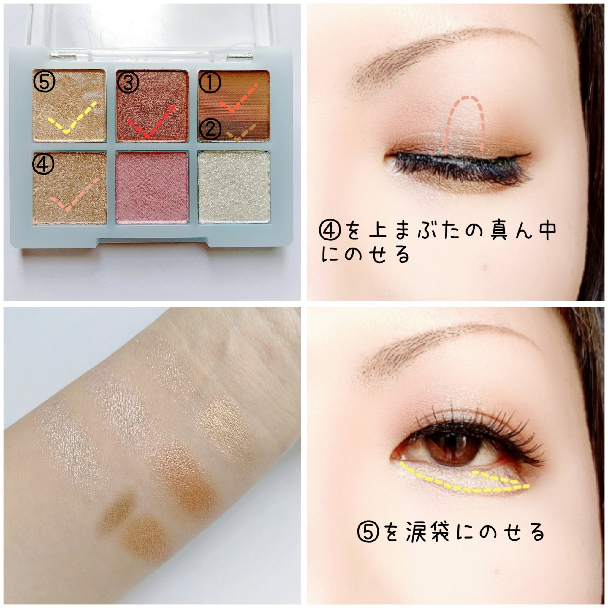 THE アイパレR/b idol/アイシャドウパレットを使ったクチコミ（3枚目）