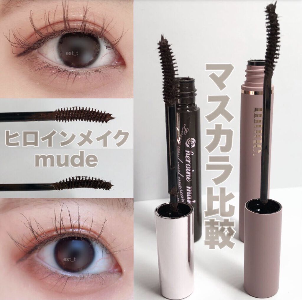 MD インスパイアロングラッシュ カーリングマスカラ/mude./マスカラを使ったクチコミ（1枚目）