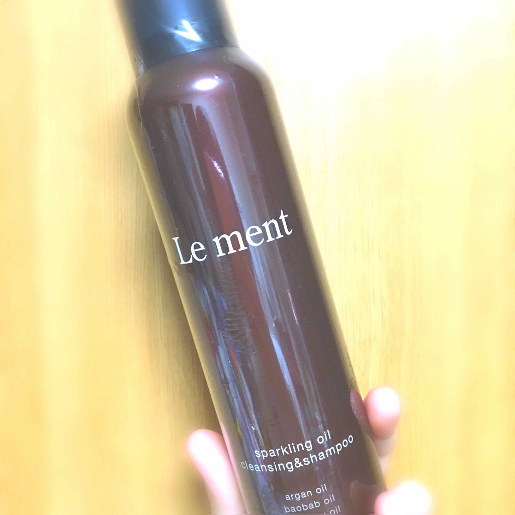 ルメント スパークリングオイル クレンジング&シャンプー/Le ment/市販シャンプーを使ったクチコミ(1枚目)