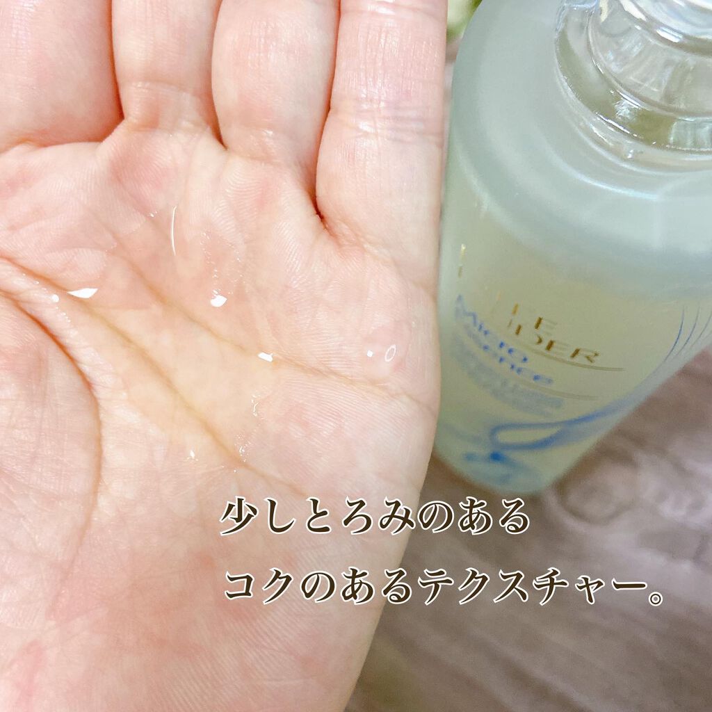 マイクロ エッセンス ローション BF/ESTEE LAUDER/化粧水を使ったクチコミ(2枚目)