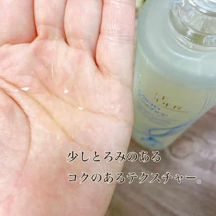 マイクロ エッセンス ローション BF/ESTEE LAUDER/化粧水を使ったクチコミ(2枚目)