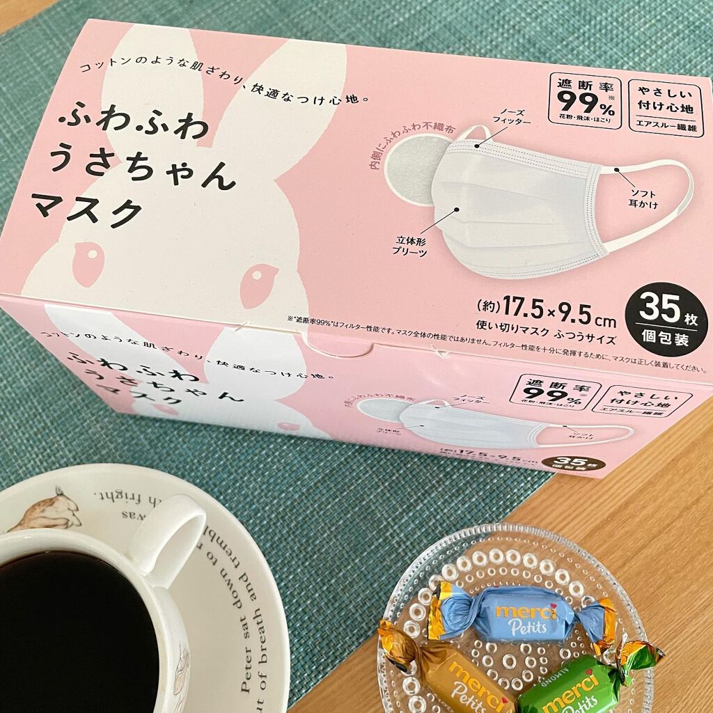 ふわふわうさちゃんマスク/3R/マスクを使ったクチコミ（2枚目）