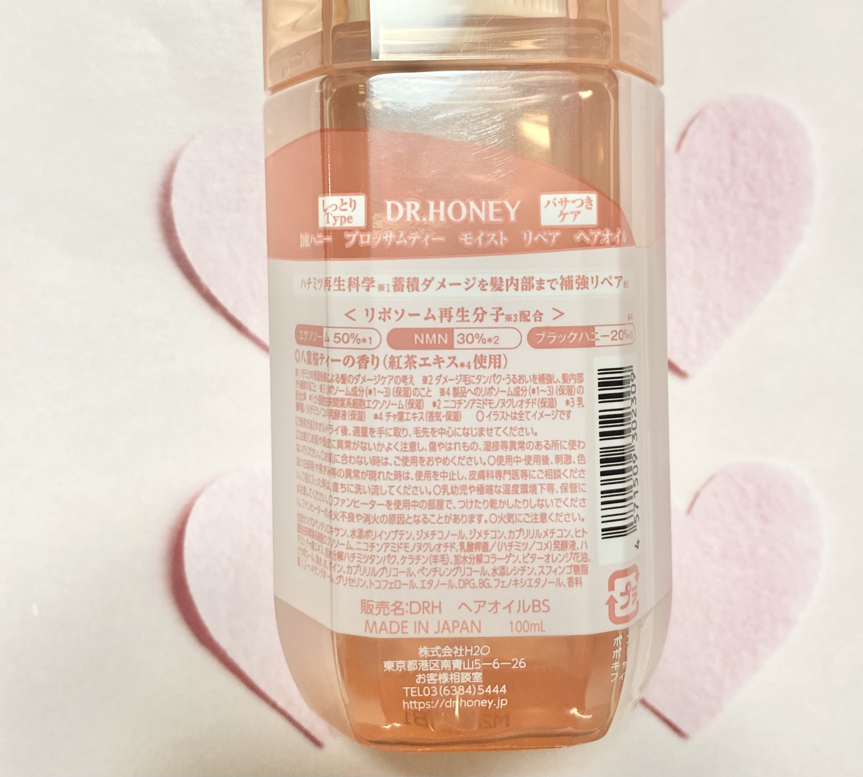 DRハニー ブロッサムティー モイスト リペア ヘアオイル/DR.HONEY/ヘアオイルを使ったクチコミ（2枚目）