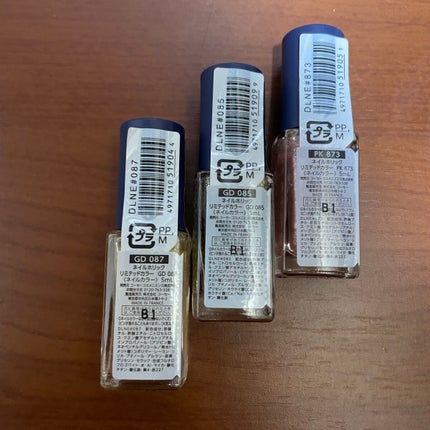 ネイルホリック リミテッドカラー COSMIC JOURNEY PK873/ネイルホリック/マニキュアを使ったクチコミ(3枚目)