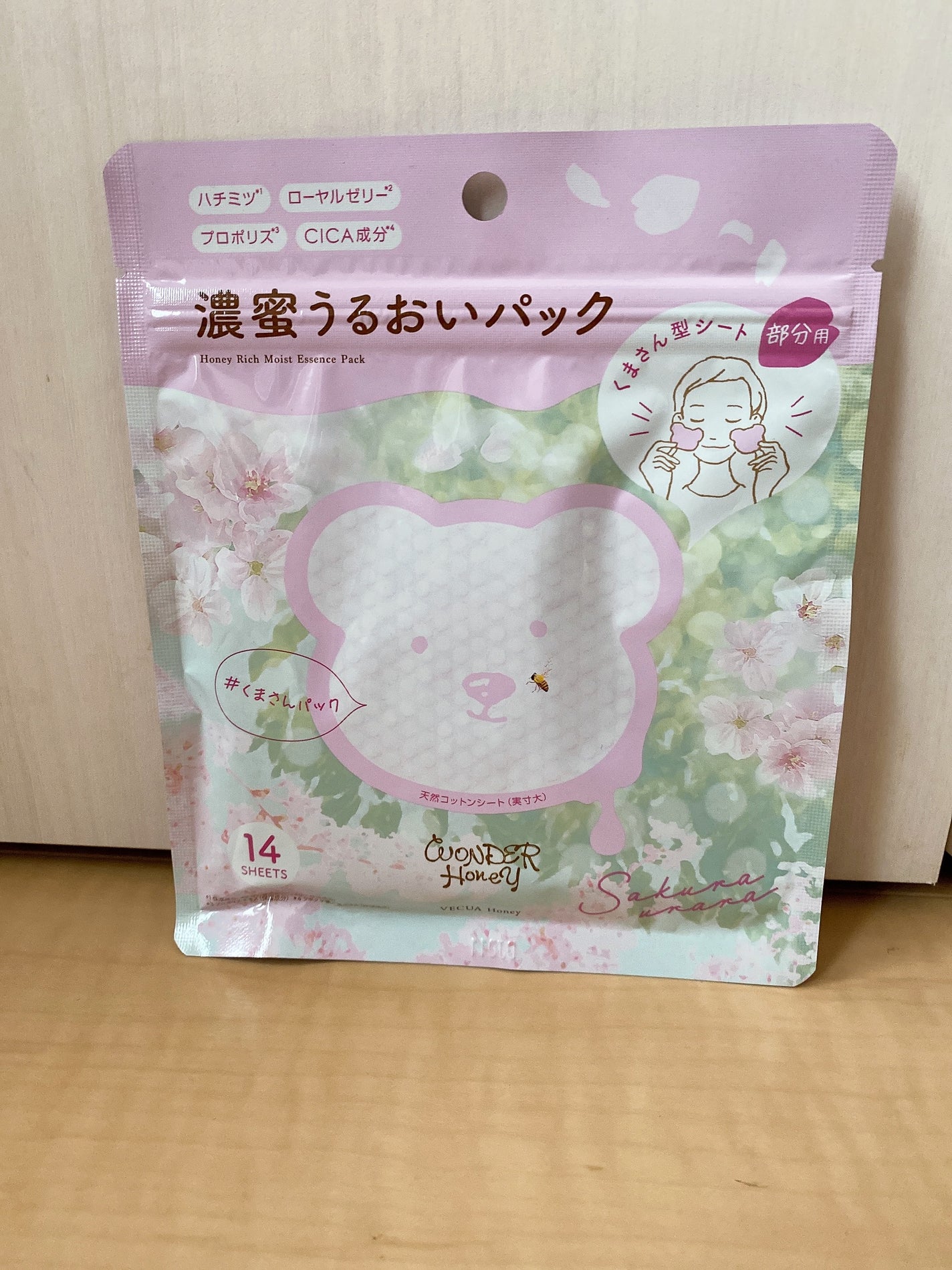 ウォーターコンク モイスト シャンプー(桜ver.)/ヘアトリートメント(桜ver.)/ululis/市販シャンプーを使ったクチコミ(4枚目)