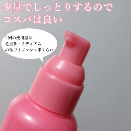 エッセンスインヘアミルク/オルビス/ヘアミルクを使ったクチコミ(3枚目)