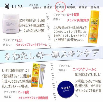 ニベアクリーム/ニベア/ボディクリームを使ったクチコミ(1枚目)