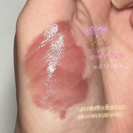 コンフォート リップ フルイド グロウ/SUQQU/口紅を使ったクチコミ(2枚目)