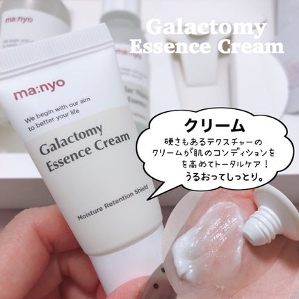 ピュア クレンジング オイル/manyo/オイルクレンジングを使ったクチコミ(7枚目)