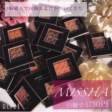 💛ri-a💛 on LIPS 「＼MISSHAのシングルシャドウはやっぱり可愛い✨／2色だけな..」（8枚目）