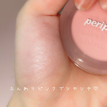 ピュア ブラッシュド サンシャイン チーク/PERIPERA/パウダーチークを使ったクチコミ（3枚目）