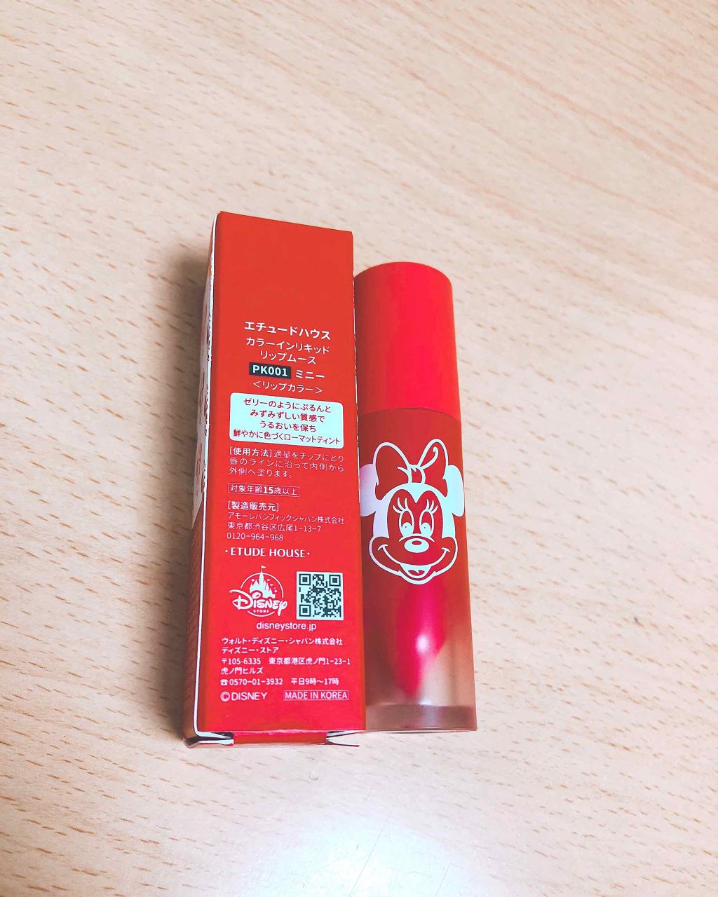 カラーインリキッドリップムース/ETUDE/口紅を使ったクチコミ（2枚目）