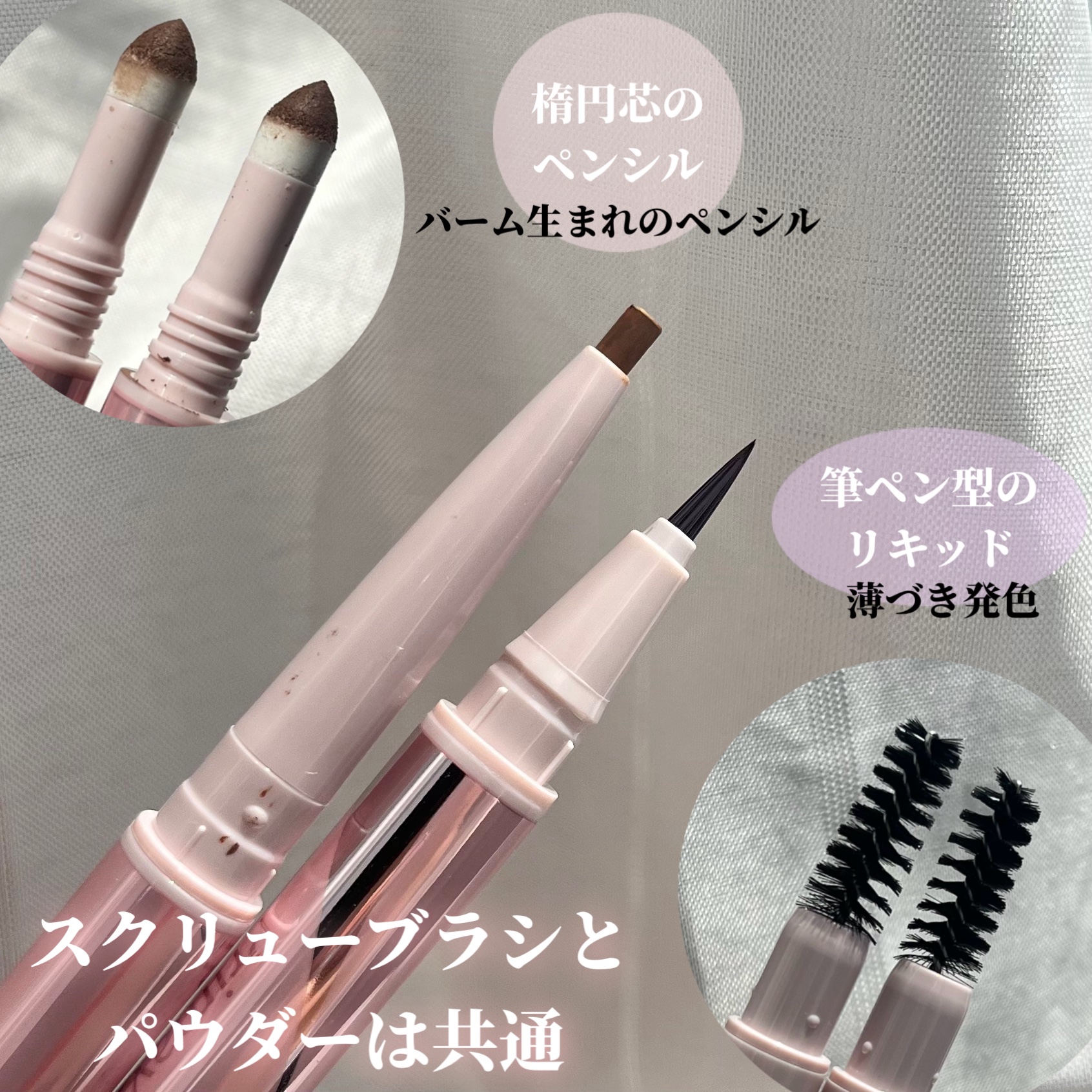 プリマヴィスタ スタイルロック アイブロウ ペンシル＆パウダー ナチュラルブラウン/プリマヴィスタ/アイブロウペンシルを使ったクチコミ（2枚目）