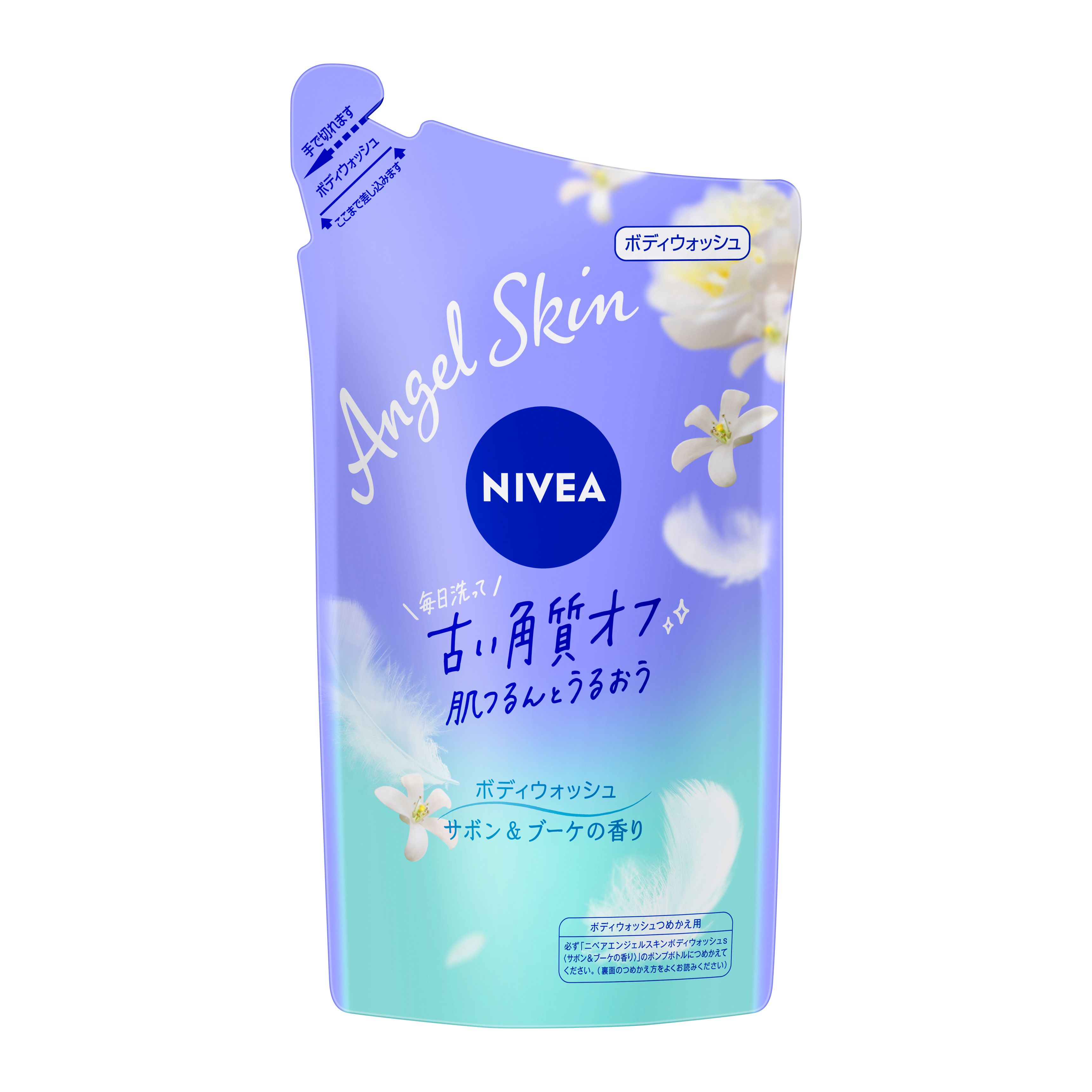 詰替360ml