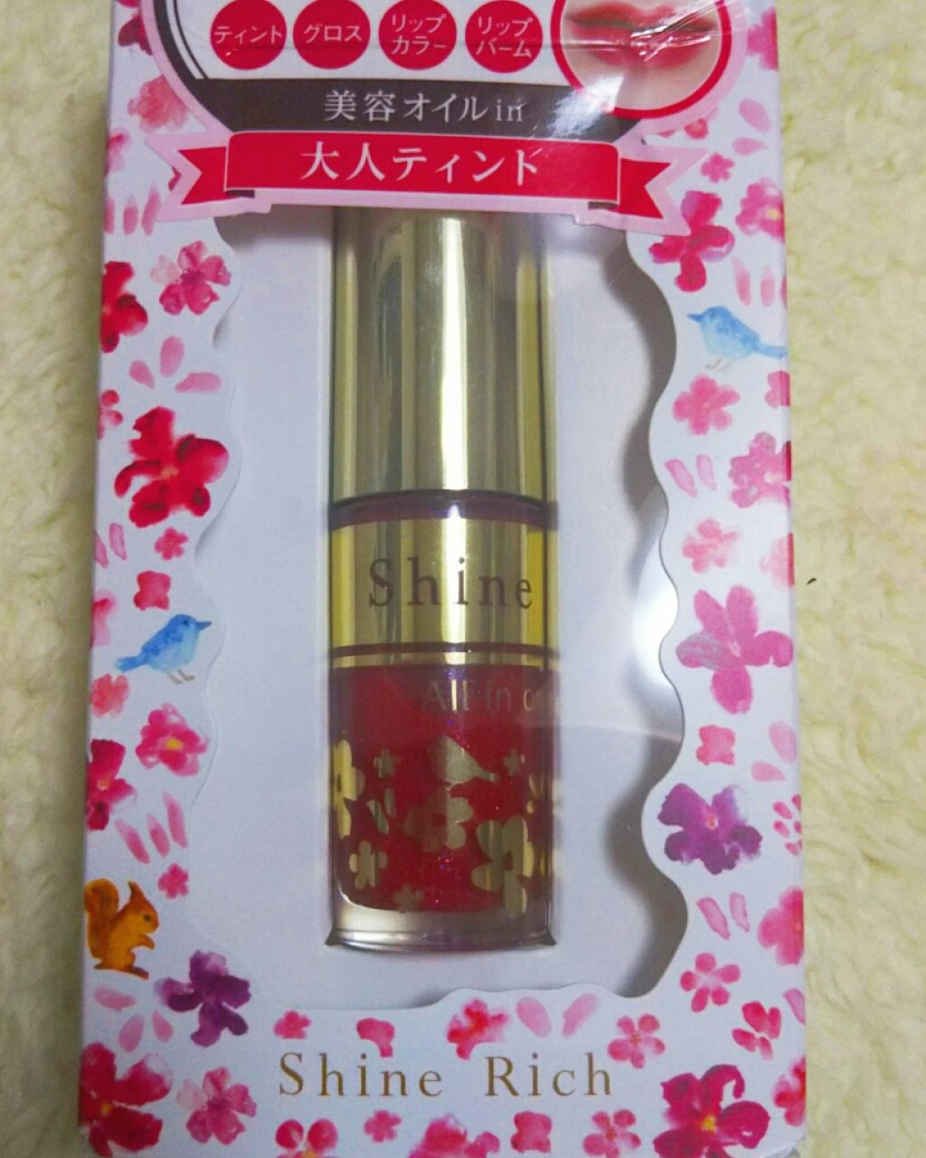 オールインワンティント/シャインリッチ/リップティントを使ったクチコミ（2枚目）