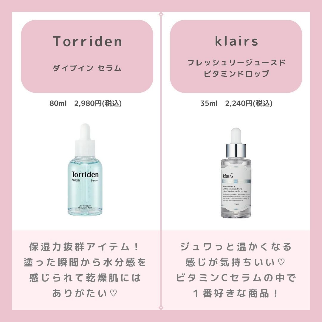 フレッシュリージュースドビタミンドロップ(35ml)/Klairs/美容液を使ったクチコミ（3枚目）