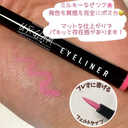 リキッドアイライナーa (TOKYO GIRLS COLLECTION)/U R GLAM/リキッドアイライナーを使ったクチコミ(2枚目)