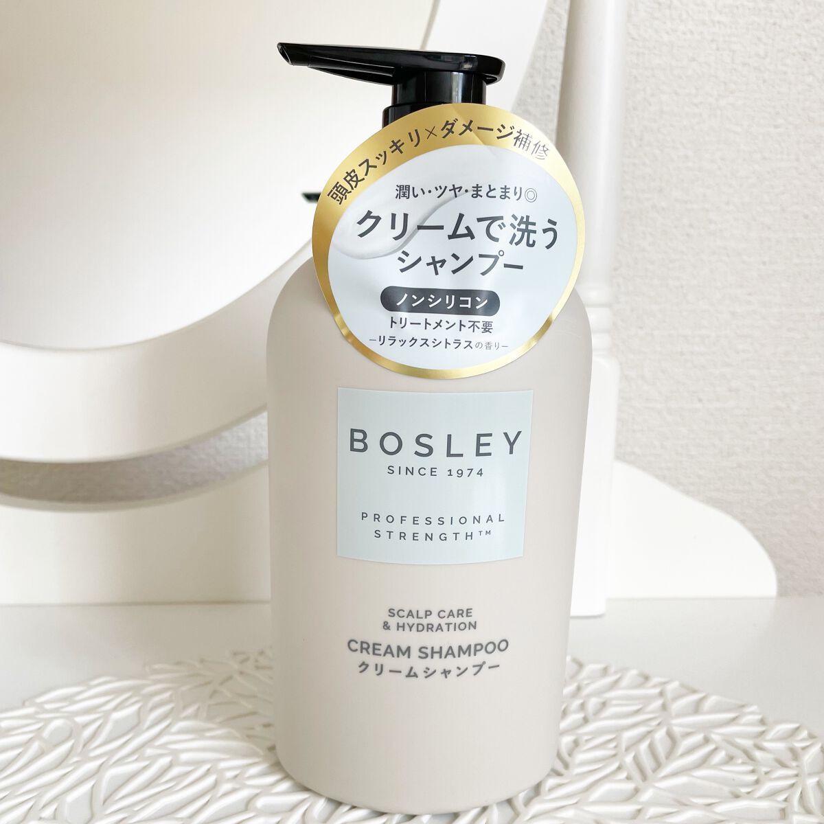 クリームシャンプー リラックスシトラスの香り/ボズレー/市販シャンプーを使ったクチコミ(1枚目)