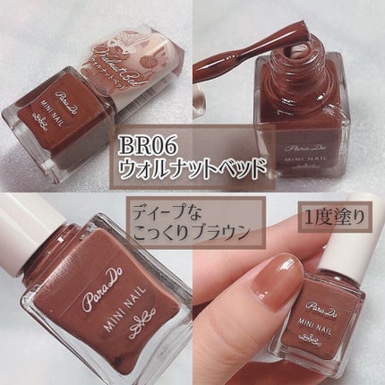 ミニネイル/パラドゥ/マニキュアを使ったクチコミ(5枚目)