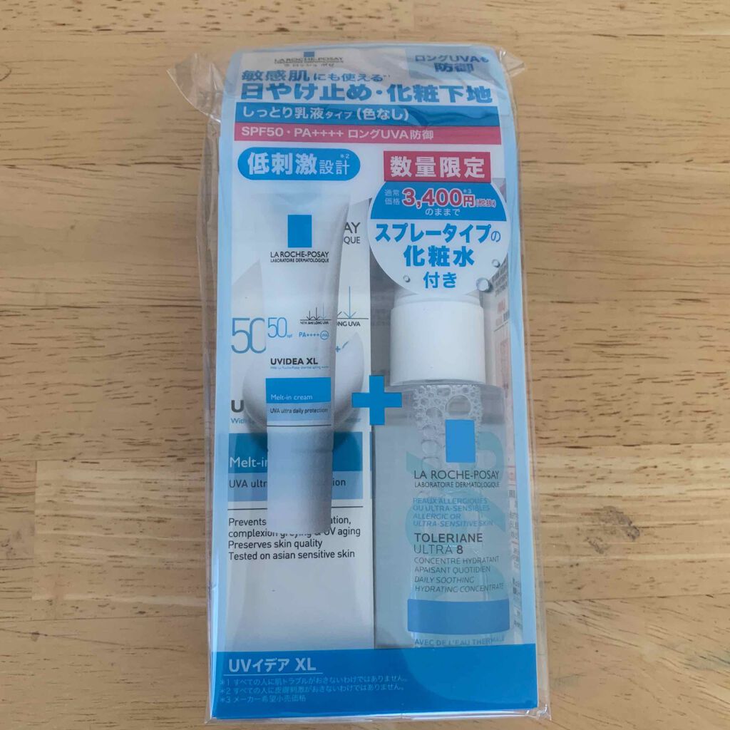 トレリアン ウルトラ8 モイストバリアミスト/ラ ロッシュ ポゼ/ミスト状化粧水を使ったクチコミ（1枚目）