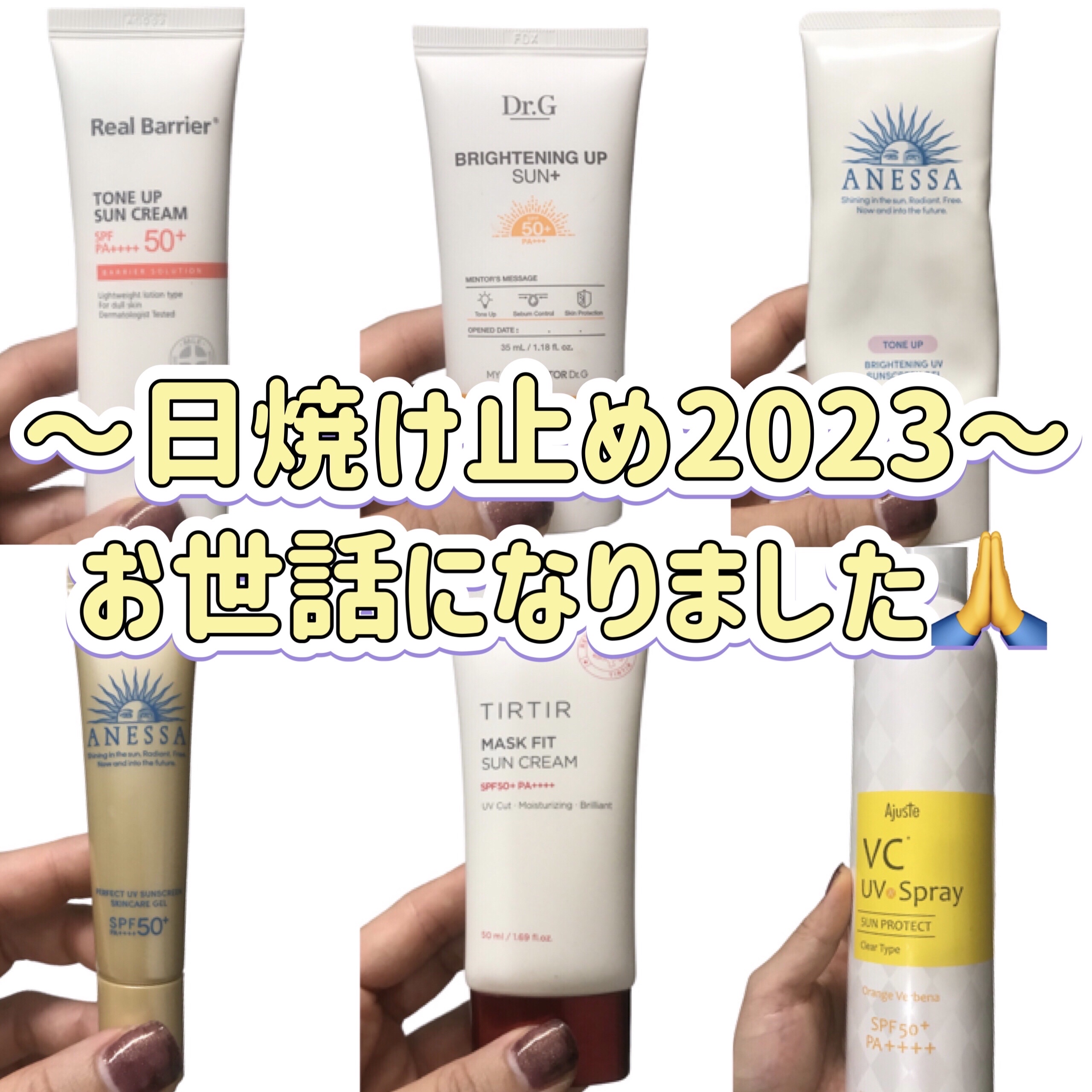 マスクフィットサンクリーム/TIRTIR(ティルティル)/日焼け止めクリームを使ったクチコミ（1枚目）