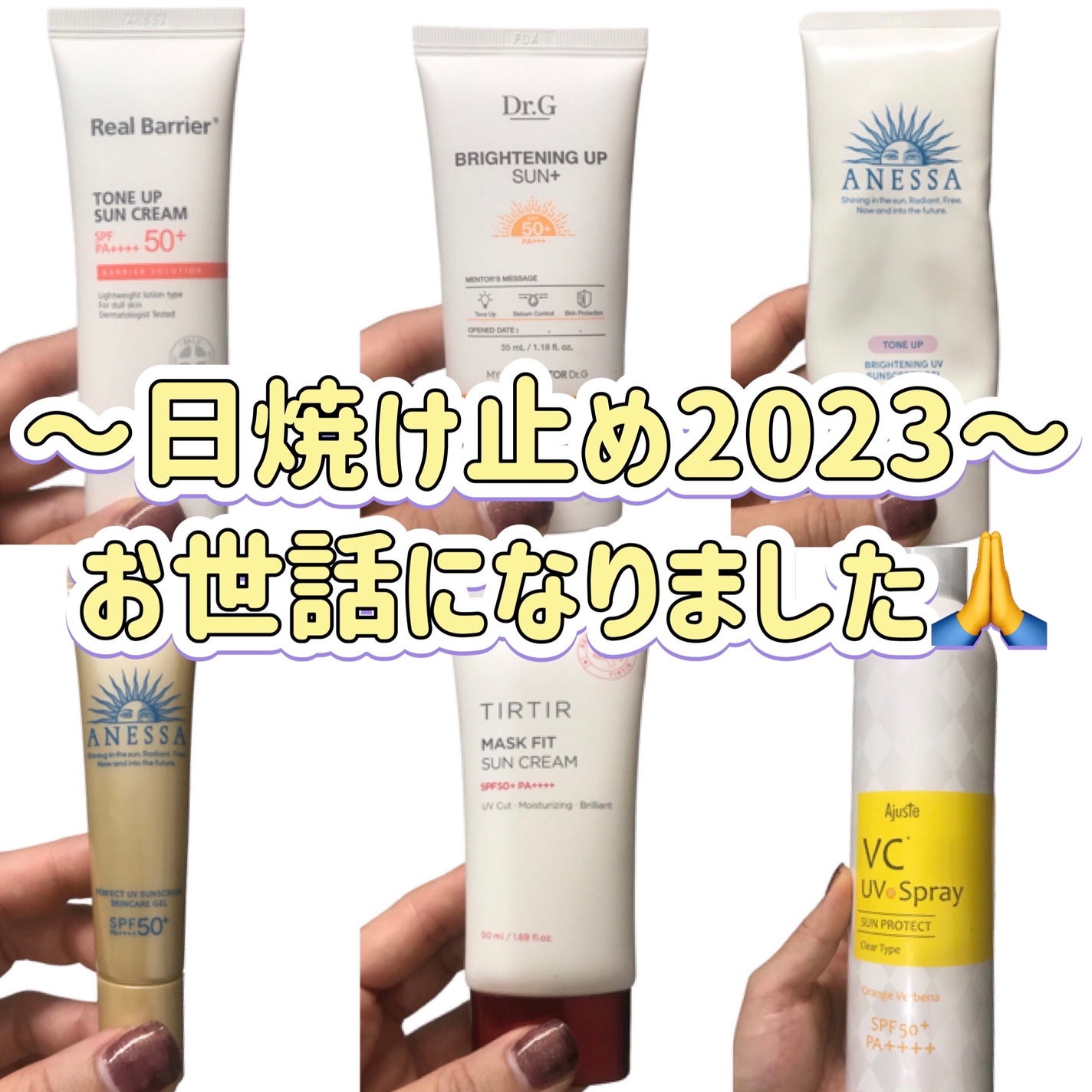 マスクフィットサンクリーム/TIRTIR(ティルティル)/日焼け止めクリームを使ったクチコミ(1枚目)