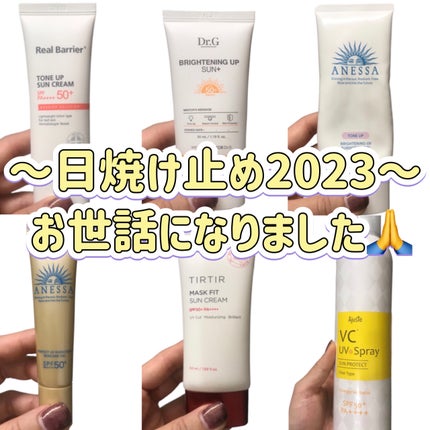 マスクフィットサンクリーム/TIRTIR(ティルティル)/日焼け止めクリームを使ったクチコミ(1枚目)